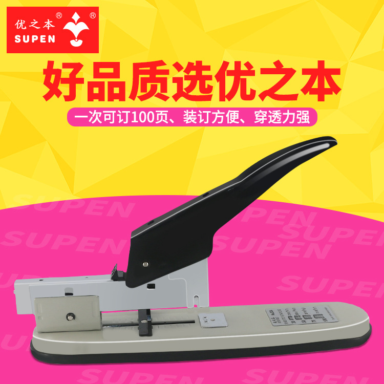 Picture of Thickened large heavy 100 page stapler professional binding thick layer leather paper stapler factory outlet