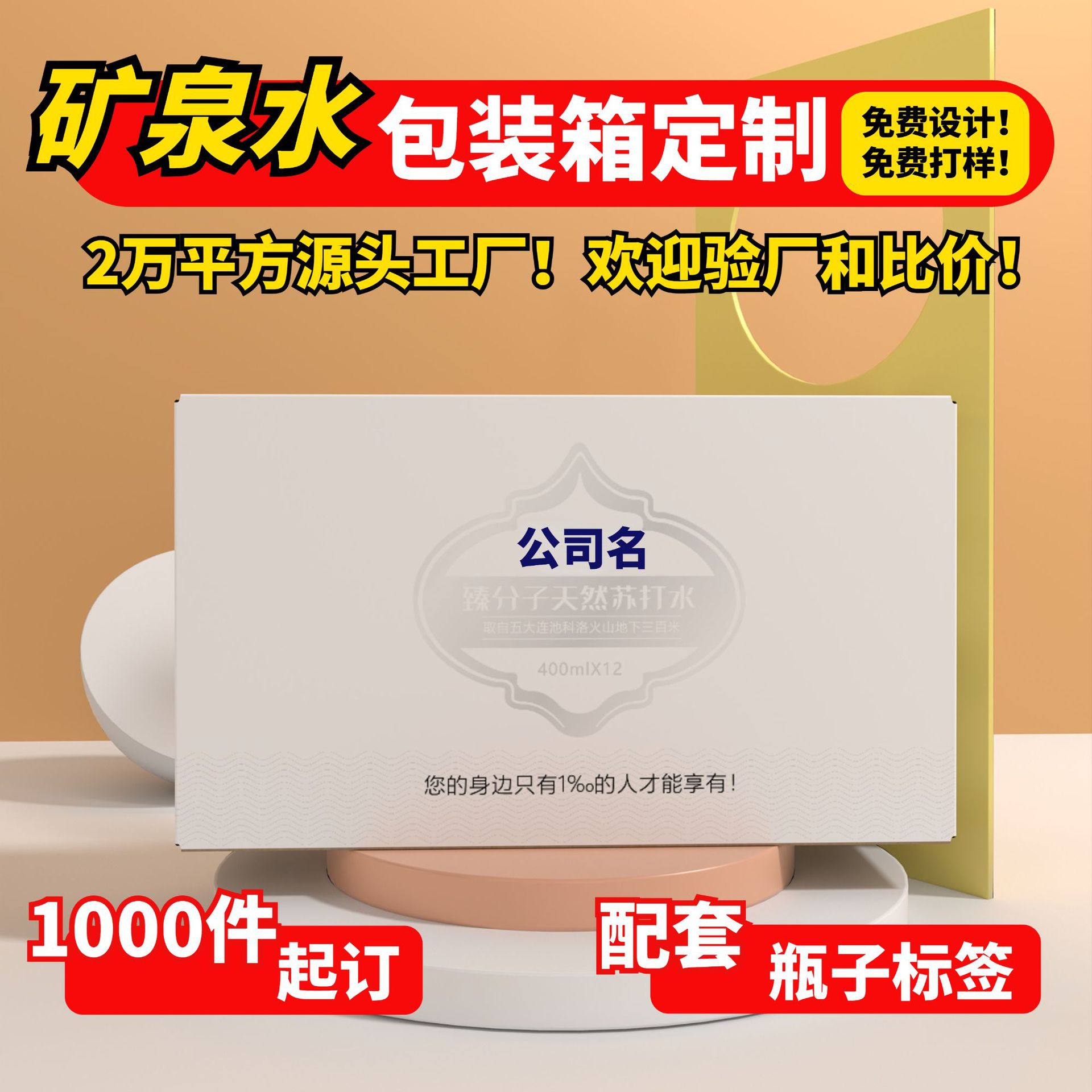 Gift Box Packaging Box Custom Fruit Wine Gift Box Packaging Box Custom Design Logo Factory Wholesale Color Box Customization
