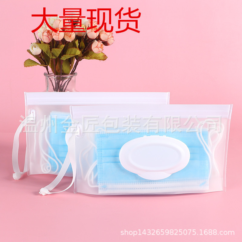 Spot New Translucent Eva Wet Wipes Bag Transparent Bag Mask Packaging Bag Eva Transparent Tissue Bag Zipper Bag