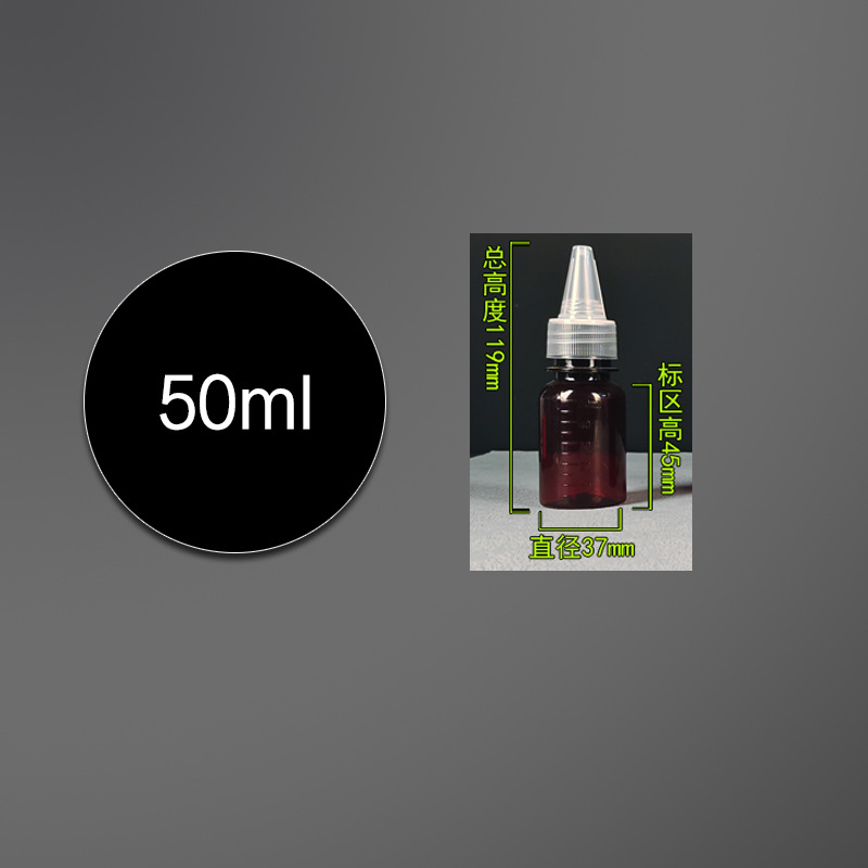 Picture of Scale Pointed Bottle 50 Millitea Plastic Bottling Color Drop Bottle Emulsion Bottling Pigment Bottle Squeeze Bottle