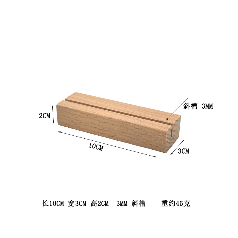 Picture of Wooden postcard base solid wood calendar base dining card table card photo holder card holder table card holder calendar base