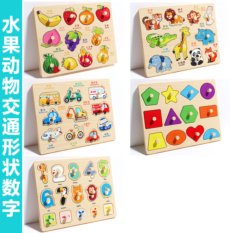 Picture of Infant Hand Scratching Board Stereo Puzzle Kidsren's Montessori Early Education Educational Wooden Building Blocks Toy Shape Matching Panel