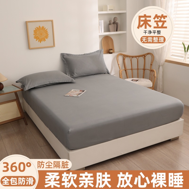Solid color bed hat single piece wash cotton Simmons non-slip mattress protective cover dust-proof bedspread three-piece wholesale