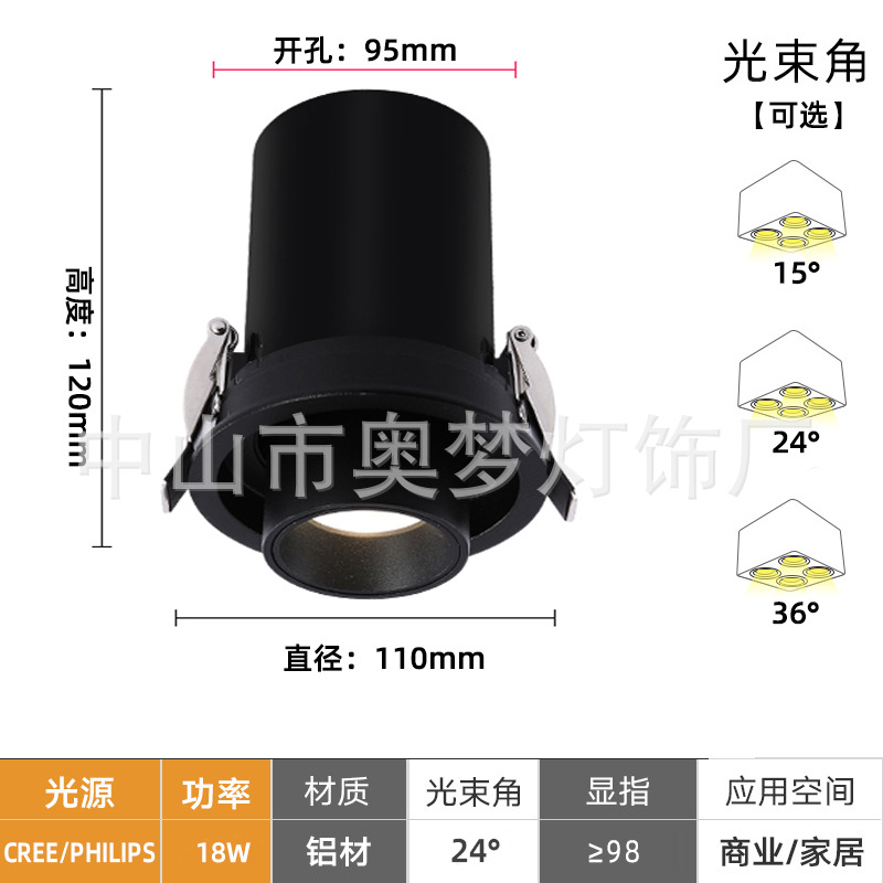 Picture of Stretch Spotlight Embedded Telescopic Adjustable Angle Living Room Household ceiling cob elephant nose light porch spotlight