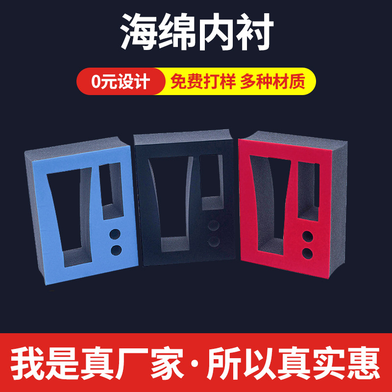 Directly from the Manufacturer, Epe Pearl Cotton Lining, High-Density Foam Sponge, Eva Flocking Inner Support, Gift Box Cushioning, Anti-Collision and Shockproof