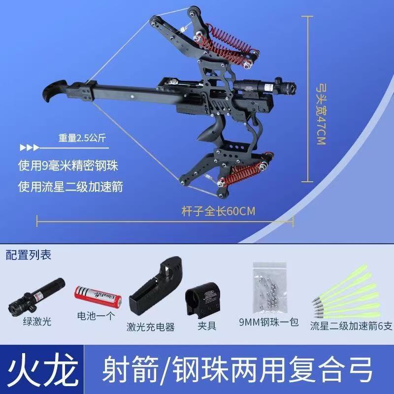 Picture of 40 continuous composite slingshot new steel ball adult dedicated outdoor leisure high precision laser aiming power
