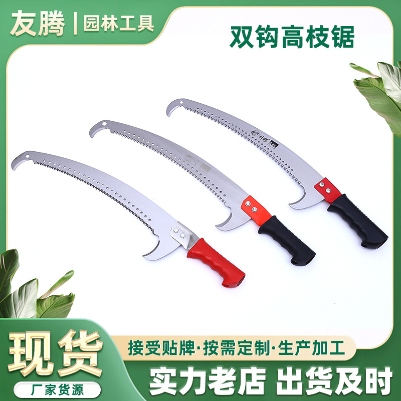 Picture of Double Hook High Branch Saw Household Tree Cutting Outdoor Forging Cutter Outdoor Portable Tree Cutting Cutter Outdoor High Altitude Pruning Saw
