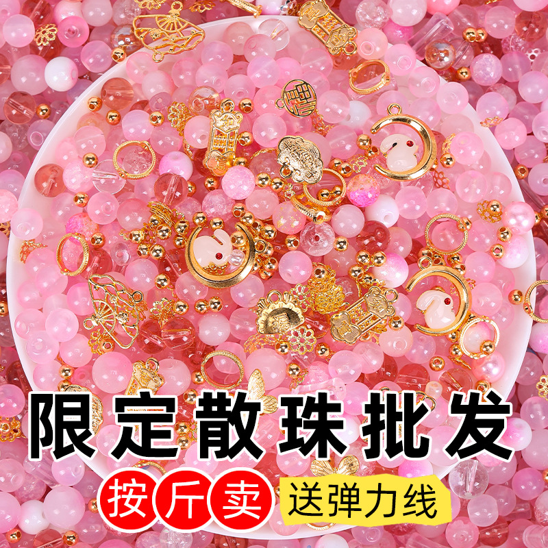 Picture of Crystal Glaze Antique Bodhi Beaded Beaded Bracelet DIY Accessories Necklace Children's Handmade Best Friend Student Crystal