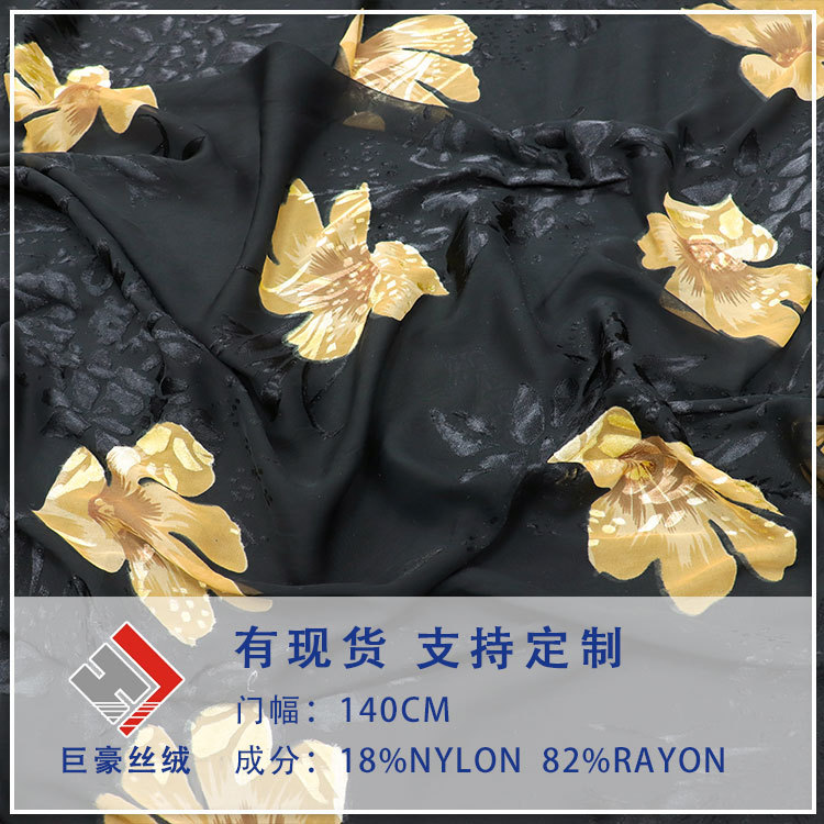 Factory Wholesale Woven Brocade Velvet Printed Burnt Flower Burnt Flower Silk Velvet Fabric Nightgown Dress Cheongsam