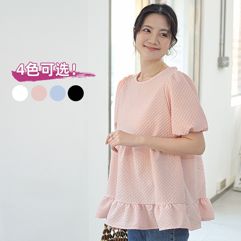 Japanese-style Lotte Bubble Sleeve Top Women's Ruffled Doll Shirt Sweet Girl Loose Short-sleeved T-shirt with Elegant Flesh Covering