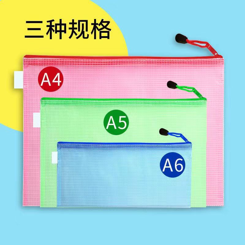 Picture of A4 Transparent Grid Bag Thickened Waterproof Test Paper Storage File Bag Zipper Bag File Data a5 Bill Stationery Bag