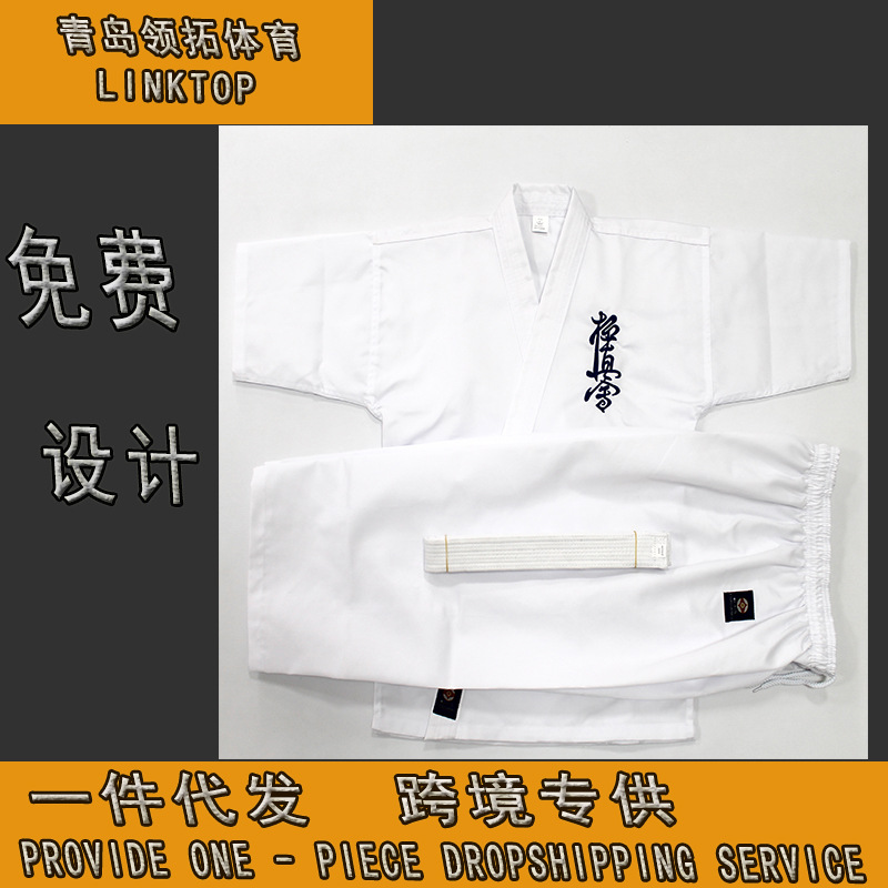 Directly Supplied from the Manufacturer, Jizhen Karate Uniform with White Belt, Student and College Student Training Competition