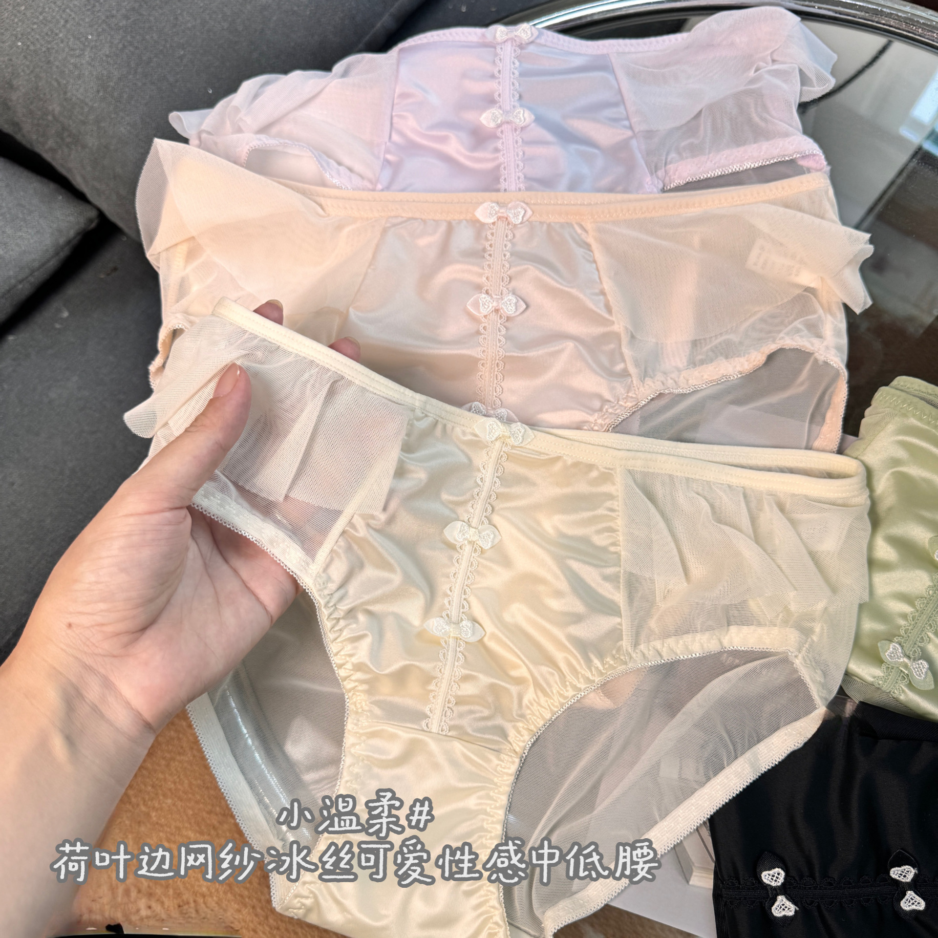 Fang Tang Jing Slide Satin Sweetheart Skin-nourishing Panties Women's Pure Desire Style Ice Silk Lace Women's Pure Cotton Crotch Girls' Briefs