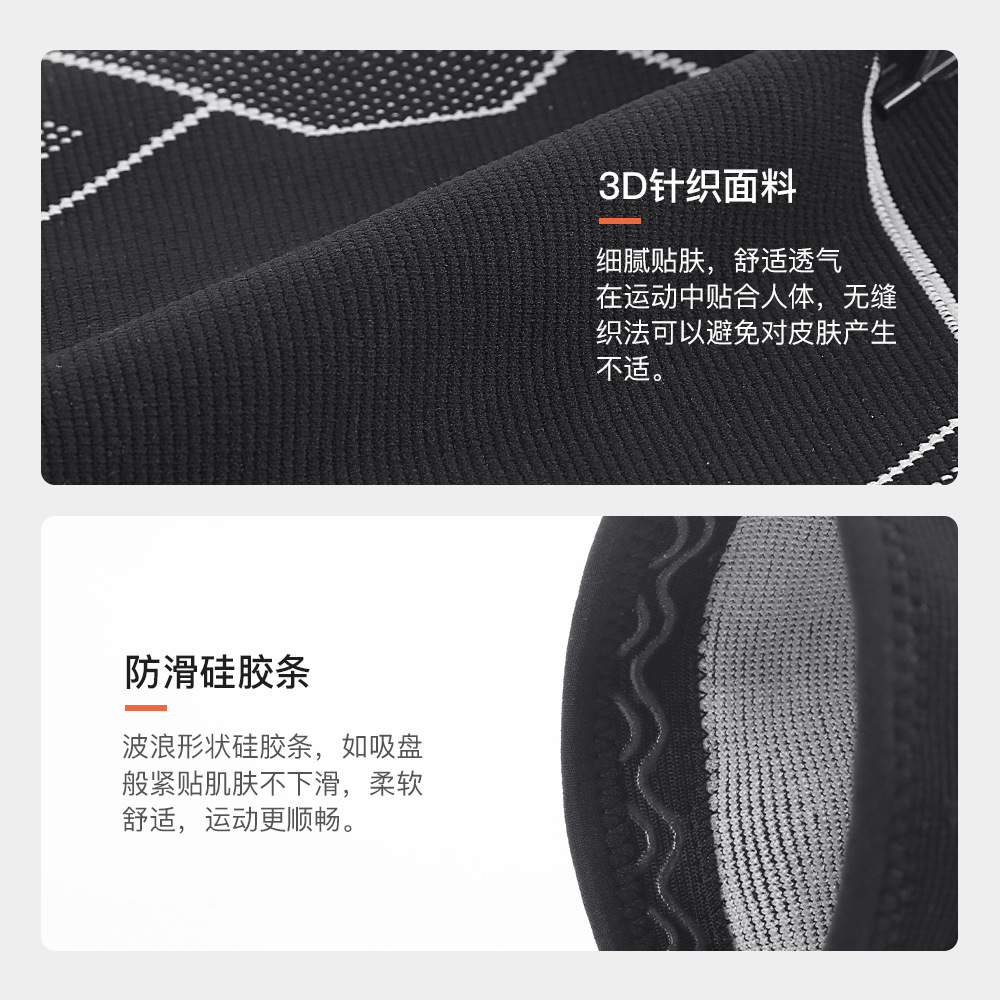 Picture of Outdoor Sports Elastic Shock-Absorbing Breathable Mountaineering Fitness Basketball Joint Meniscus Protective Knee Pads Breathable Shock-Absorbing