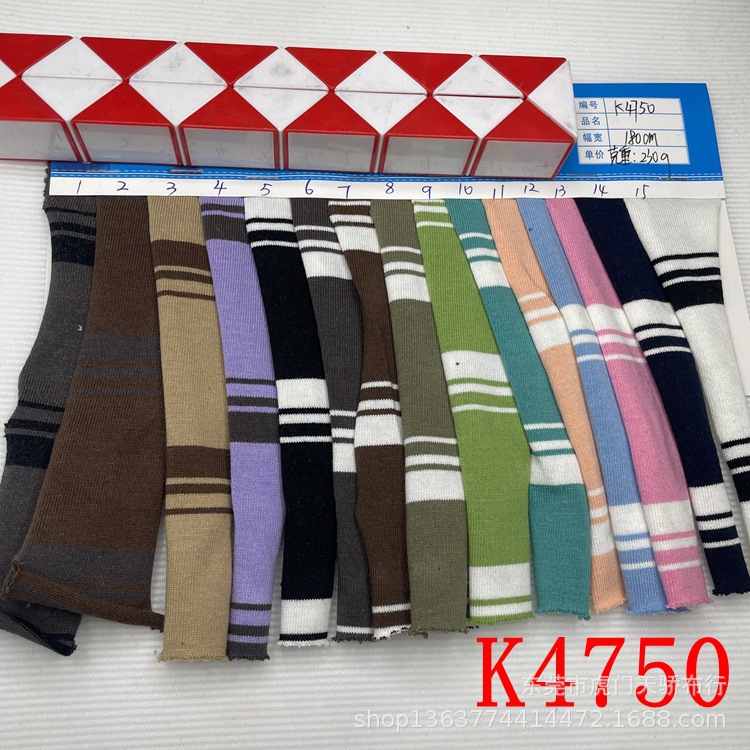 Ready Supply of Knitted Large and Small Yarn-Dyed Stripess Double Yarn Colorful Stripesd Knitted Cotton Single-Sided Wide Stripesd Yarn-Dyed Strips