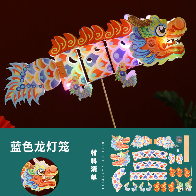 Picture of Year of the Dragon New Year Lanterns Chinese Style Dragon Flying Lanterns DIY Handmade Material Package Kindergarten Satchel Luminous Lanterns