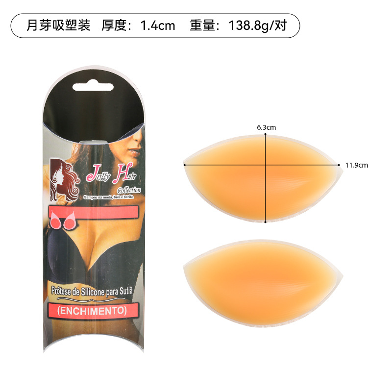 Picture of Silicone Breast Pad Inserts, Built-In Invisible Bra, Thick Breast Pads, Crescent Tip Inserts, Enlarged and Thickeneded Invisible Breast Pads