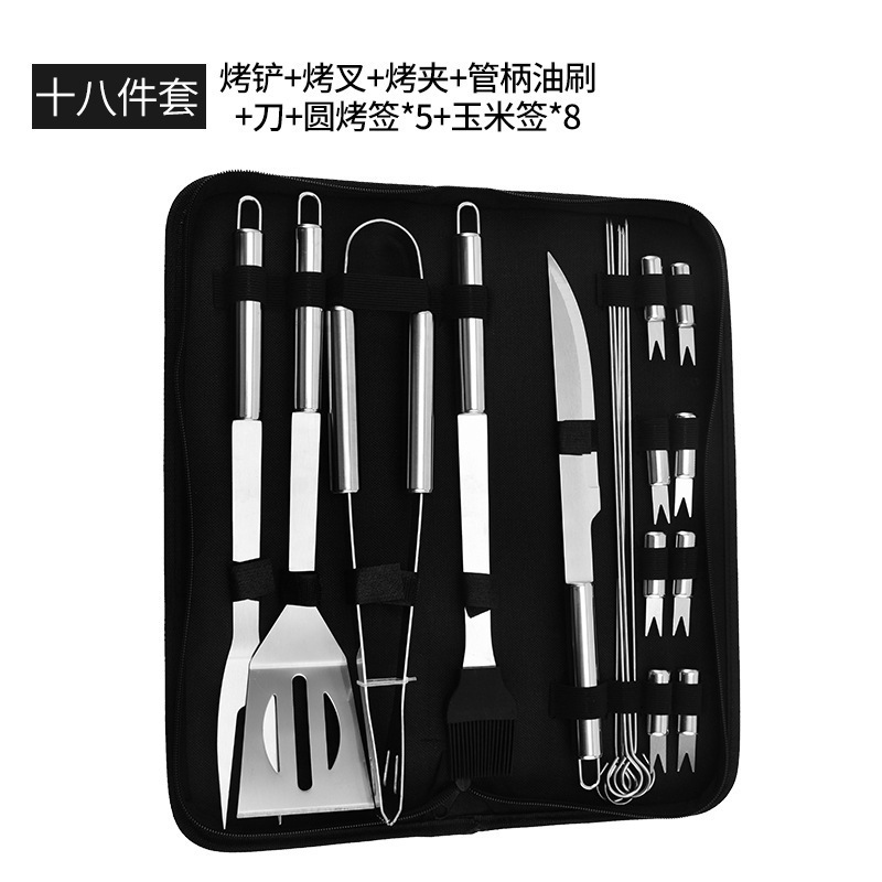 Picture of Baking tool suit BBQ barbecue tool multi-functional outdoor combination fork shovel clip BBQ stainless steel suit