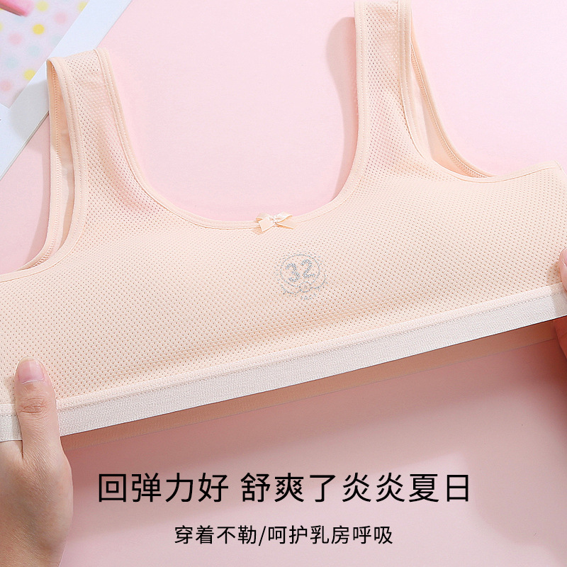 Picture of Strictly choose pure cotton beautiful back girl underwear development period small vest female underwear female students junior high school students a generation of hair