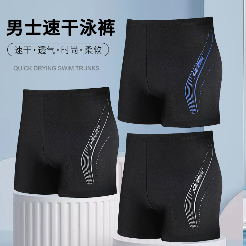 plus size swimming trunks men's boxer quick-drying anti-embarrassment swimming trunks loose professional swimming trunks men's swimming equipment suit