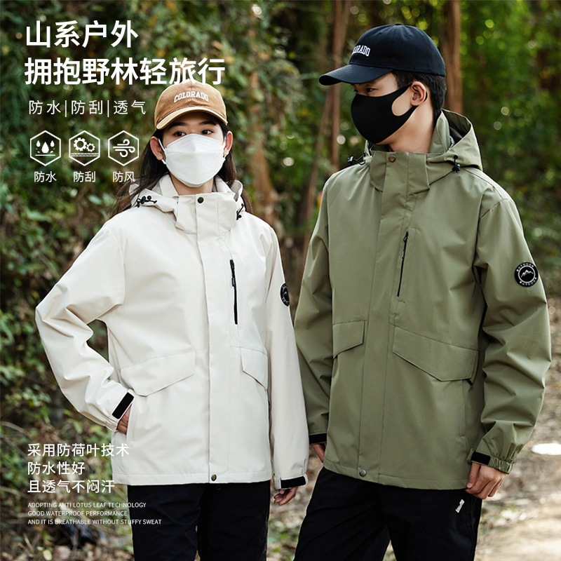 Jackets for Men and Women, Single-Layer Thin Jackets, Spring & Fall Mountain Style Outdoor Windproof and Waterproof Travel Couple Mountaineering Clothing