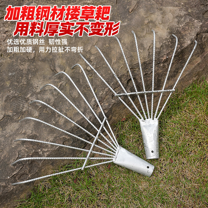 Rust-Free Flat-Tooth Rake for Picking up Grass, Multi-Tooth Rake for Cleaning Fallen Leaves, Weeding, and Sun-Drying for Agricultural Use