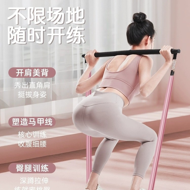 Body Shaping Yoga Multifunctional Tally Rope Pilates Strap Rally Tally Beauty Shoulder Beauty Back Fitness Trainer Household