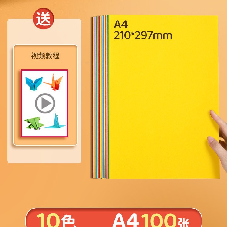 Picture of Star Origami Color Paper Children's Handmade Special Kindergarten Luminous Color Pearlescent Double-sided Printing Paper Paper Cut Wholesale