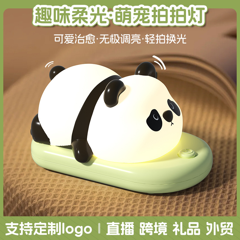 Rechargeable Night Light for Bedroom Bedside Sleep, Children's Baby Room, Breastfeeding, Eye Protection, Night Companion Sleep Table Lamp