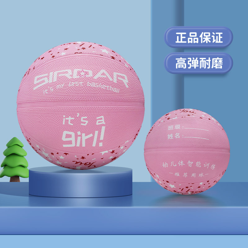 Picture of Basketball Customized Children's No.5 Kindergarten Pupils Men's and Women's Training No.3 -4 Children's Ball No.5 Blue Ball