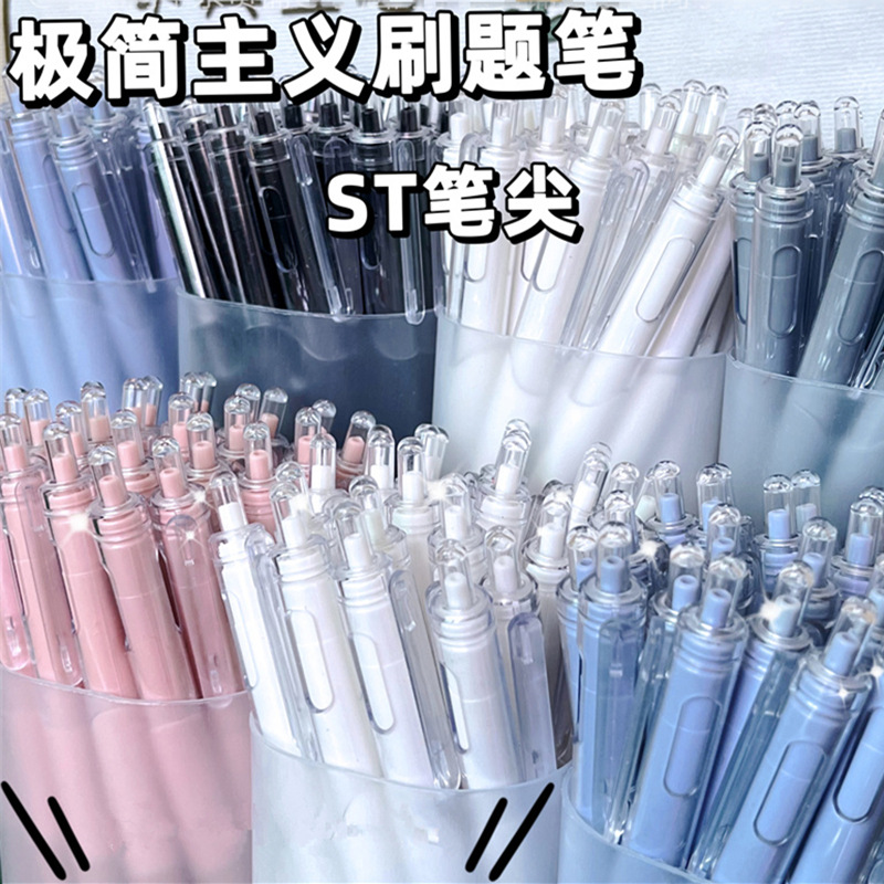 Picture of High Yan value st head brush pen small white pen gel pen office supplies student stationery sign Pen press pen wholesale