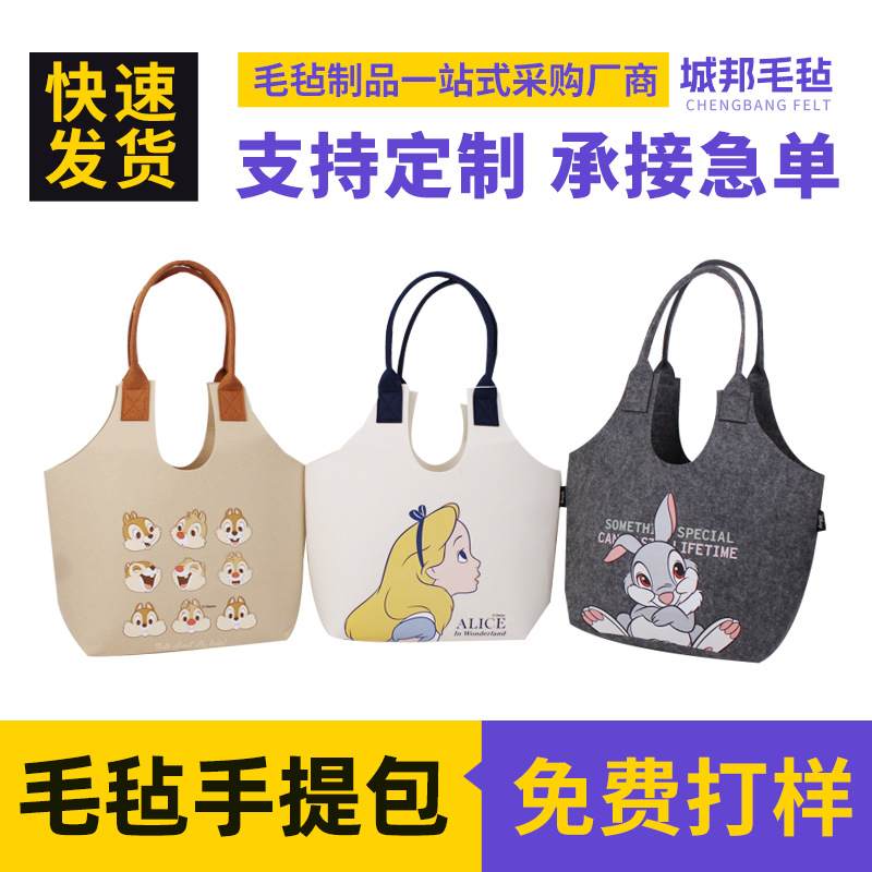Picture of Felt Bag Niche Popular Printing Bag Felt Tote Bag Printing Tote Bag Internet Popular Tote Bag Storage Bag
