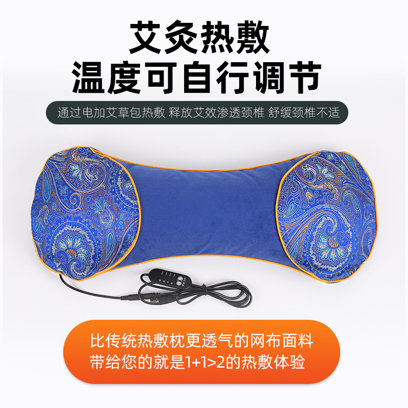 Picture of wormwood heating pillow cervical pillow household removable moxibustion hot compress bone headrest autumn and winter neck protection wormwood pillow