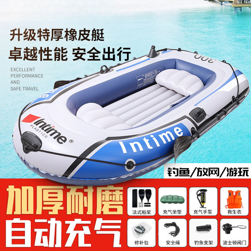 Rubber boat extra thick fishing boat 2/34 person inflatable boat super thick double kayak shop fishing boat assault boat