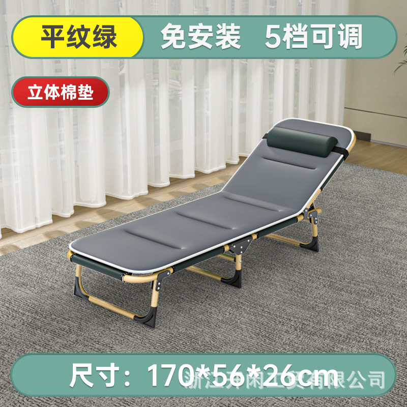 Picture of Foldable Single Recliner Bed for Office Nap, Simple Companion Bed, Portable Military Bed, Customizable