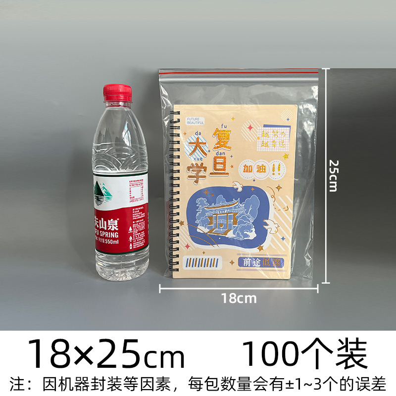 Picture of Transparent Pe Self-Sealing Bags, Plastic Packaging Bags, Thickened Plastic Sealing Bags for Jewelry, Custom Food Packaging Sealing Bags