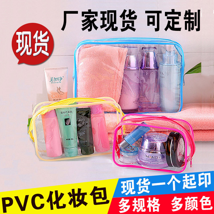 Portable transparent pvc travel plastic bag travel swimming packaging bag travel cosmetics zipper bag