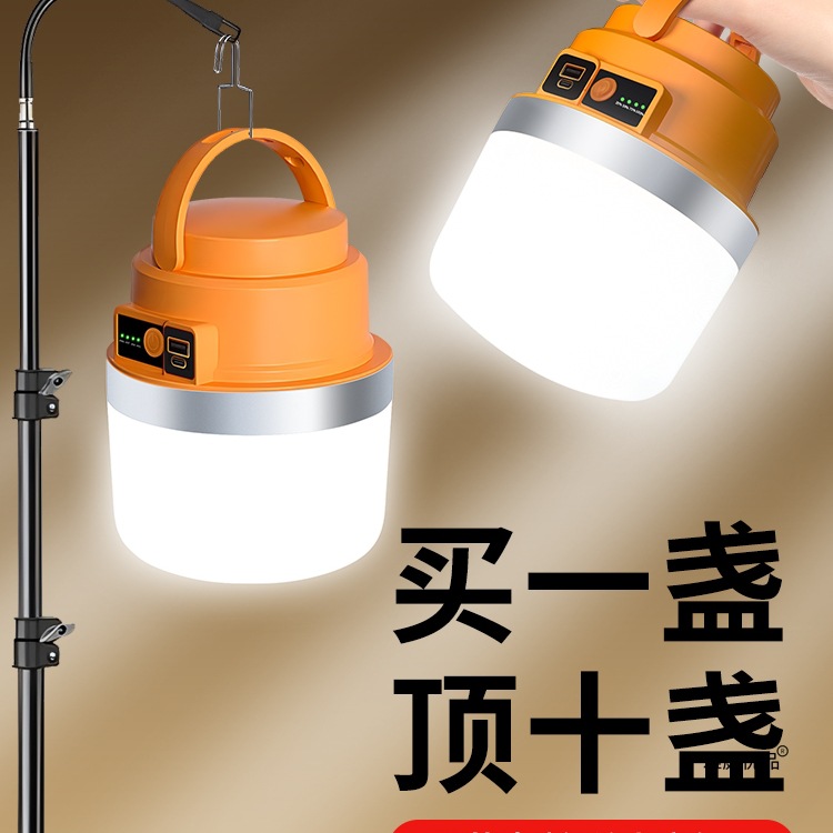 Charging lighting, night market stall, outdoor emergency ultra-long endurance, household power outage, mobile LED camping light