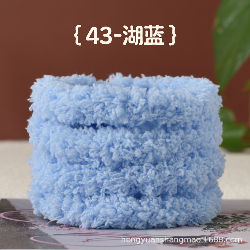 Picture of Twist bar fleece-lined encryption coral fleece puppy simulation manual diy plush strip twist bar 15MM material weaving