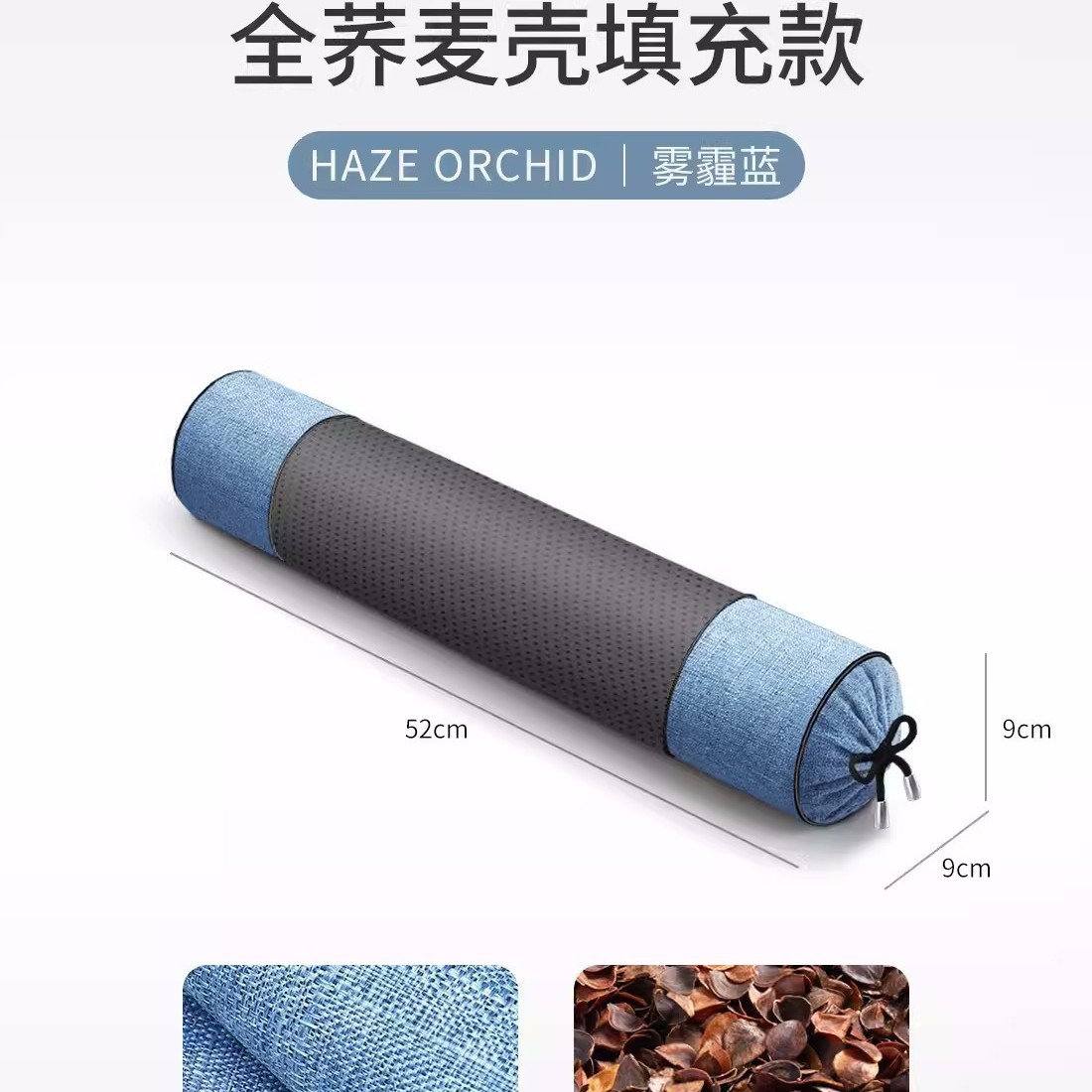 Picture of Cervical Pillow Buckwheat Skin Pillow Cervical Spine Sleeping Special Massage Pillow to Help Sleep Hard Cylinder Single Neck Pillow