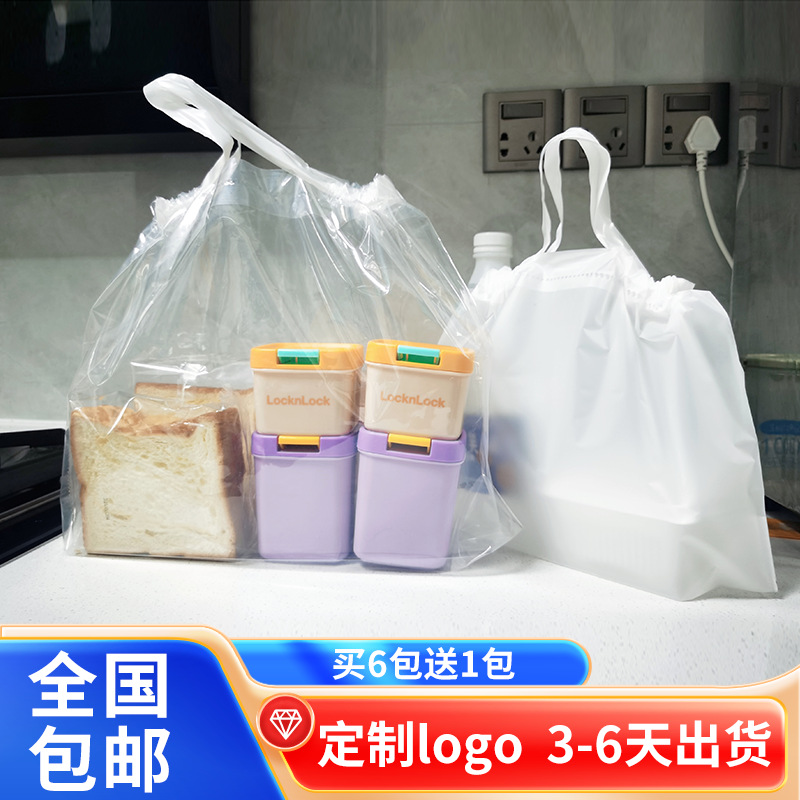 Factory frosted handbag commercial bunched takeaway packing bag disposable plastic bag high permeability handbag wholesale