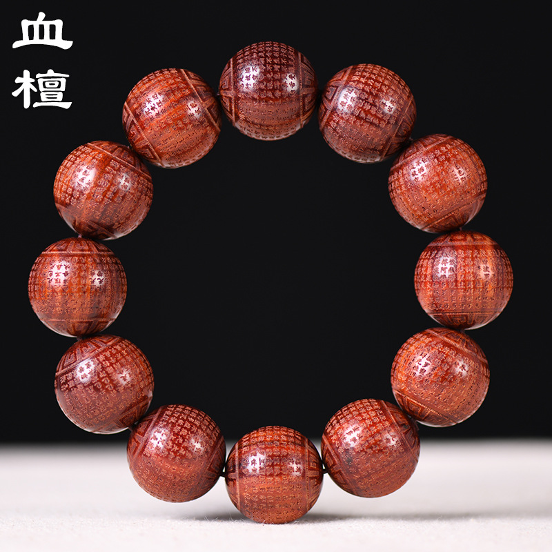 Blood Sandalwood Carved Boromi Natural Rosary Beads Buddha Beads Bracelet Solid Single Circle Men's and Women's Bracelet Jewelry in stock