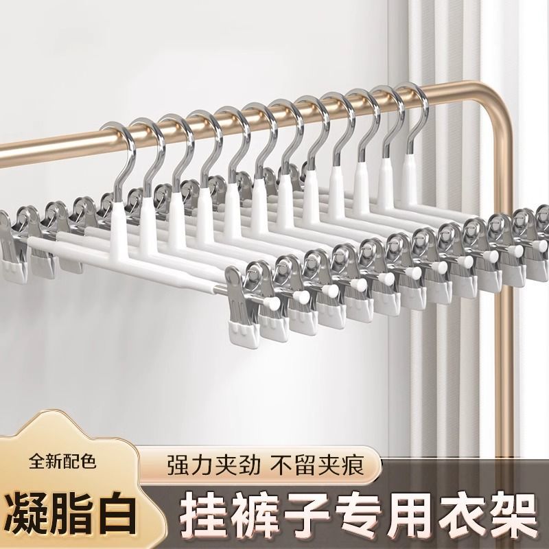 Picture of Household Seamless Pants Clip Strong Non-slip Pants Clip Drying Pants Hanging Jk Skirt Clip Hanging Pants Metal Drying Rack Pants