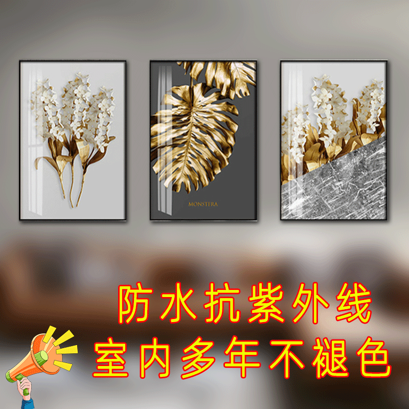 Source Factory Scandinavian Style Golden Leaf Canvas Hanging Painting Living Room Spray Painting Triptych Modern Accessible Luxury Decorative Painting Core