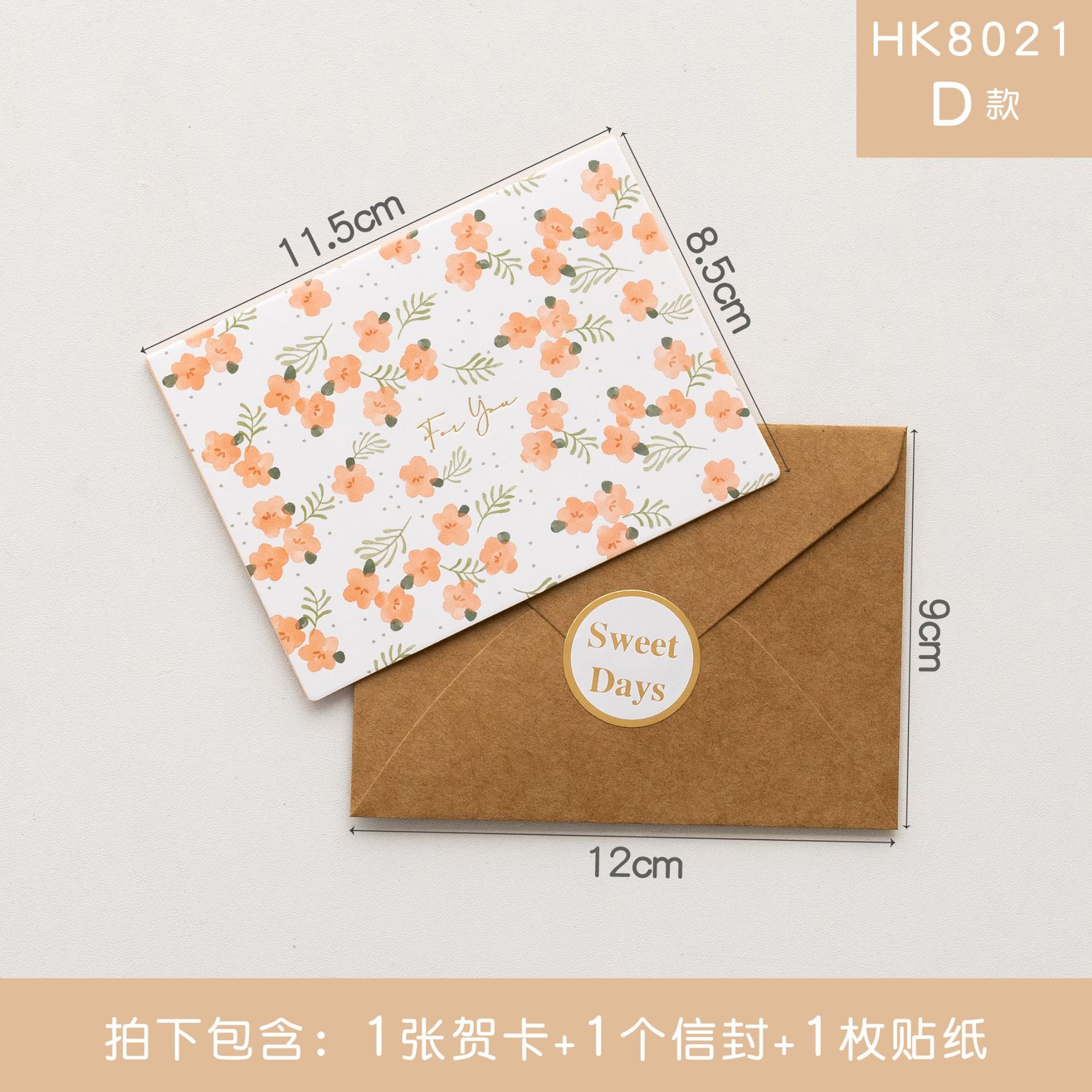 Picture of Vintage Simple Send Teacher Greeting Card Folded Holiday Birthday Thanksgiving Greeting Card Business Message Card Envelope suit