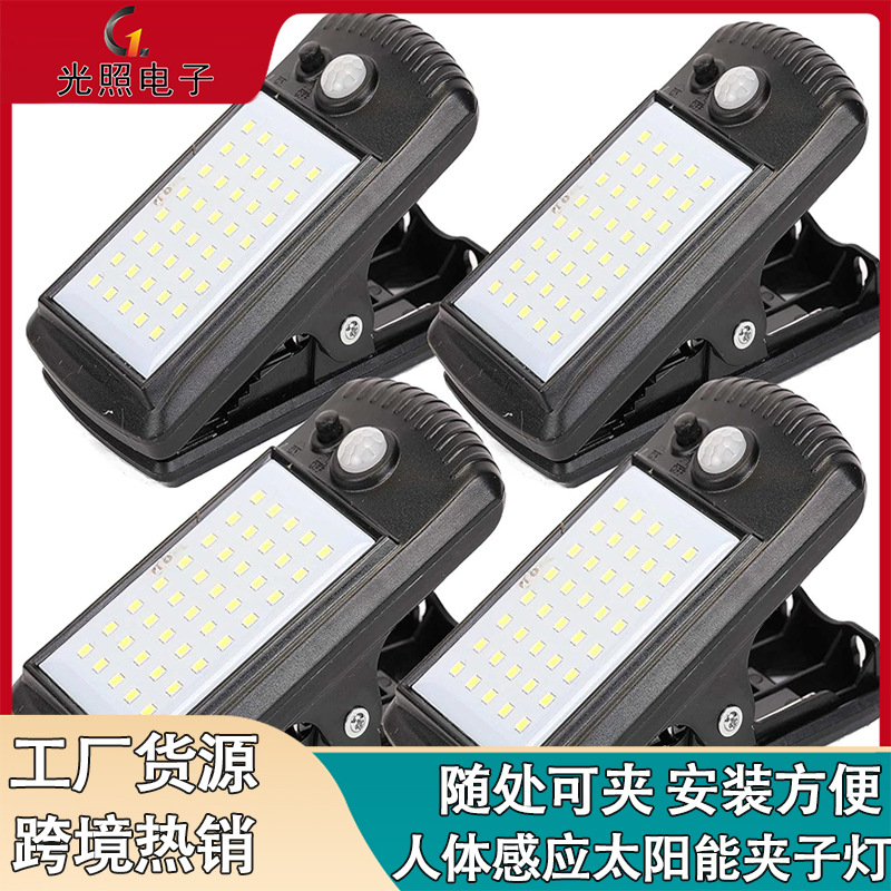 Cross-Border Hot Selling Solar Clip Lamp Stair Fence Outdoor Courtyard Lamp Portable Punch-Free Human Body Sensor Lamp