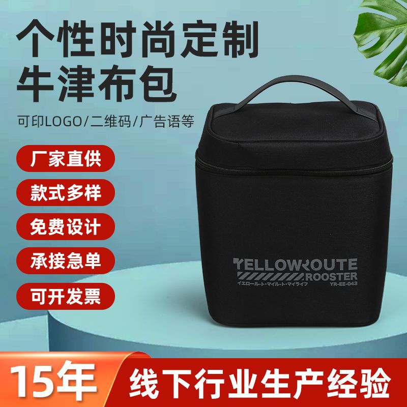 Black Oxford cloth portable storage bag multifunctional large capacity portable zipper handbag Gift Kit