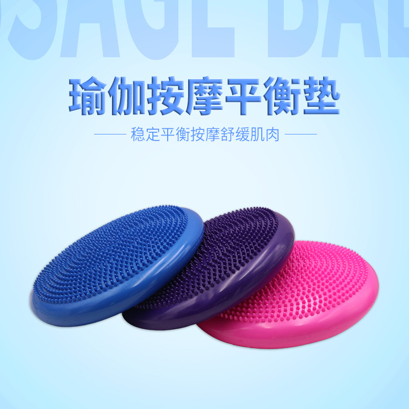 Manufacturer Wholesale Yoga Balance Mat Inflatable Pvc Thickeneded Yoga Ball Semicircle Mat Home Yoga Fitness Equipment