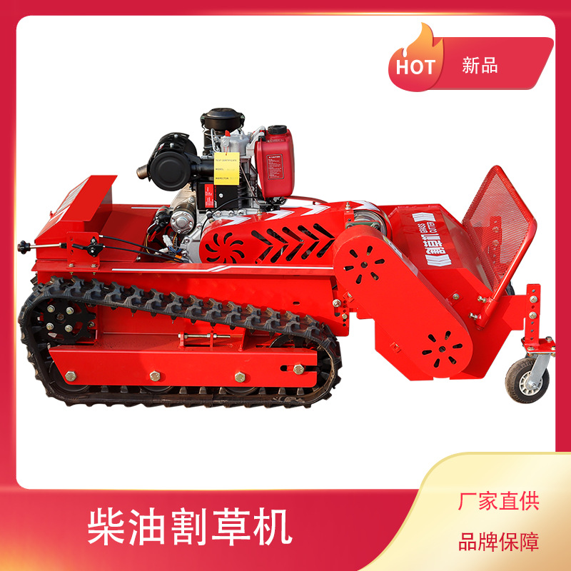 Export wholesale and retail intelligent remote control lawn mower household lawn mower in the Mushen green belt weeding