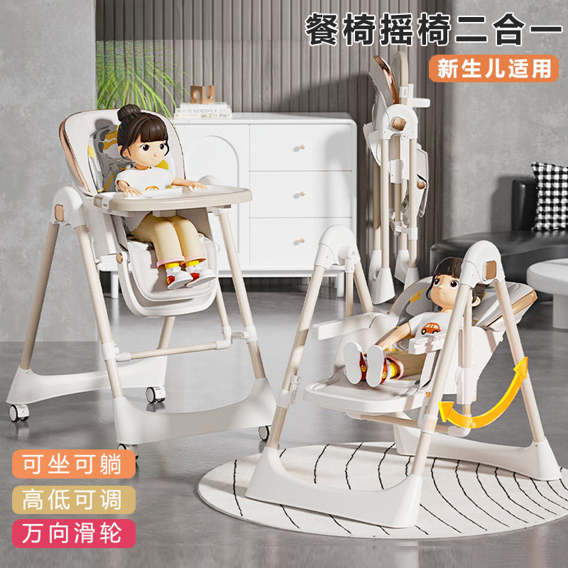 Multifunctional two-in-one children's dining chair foldable baby dining chairwholesale
